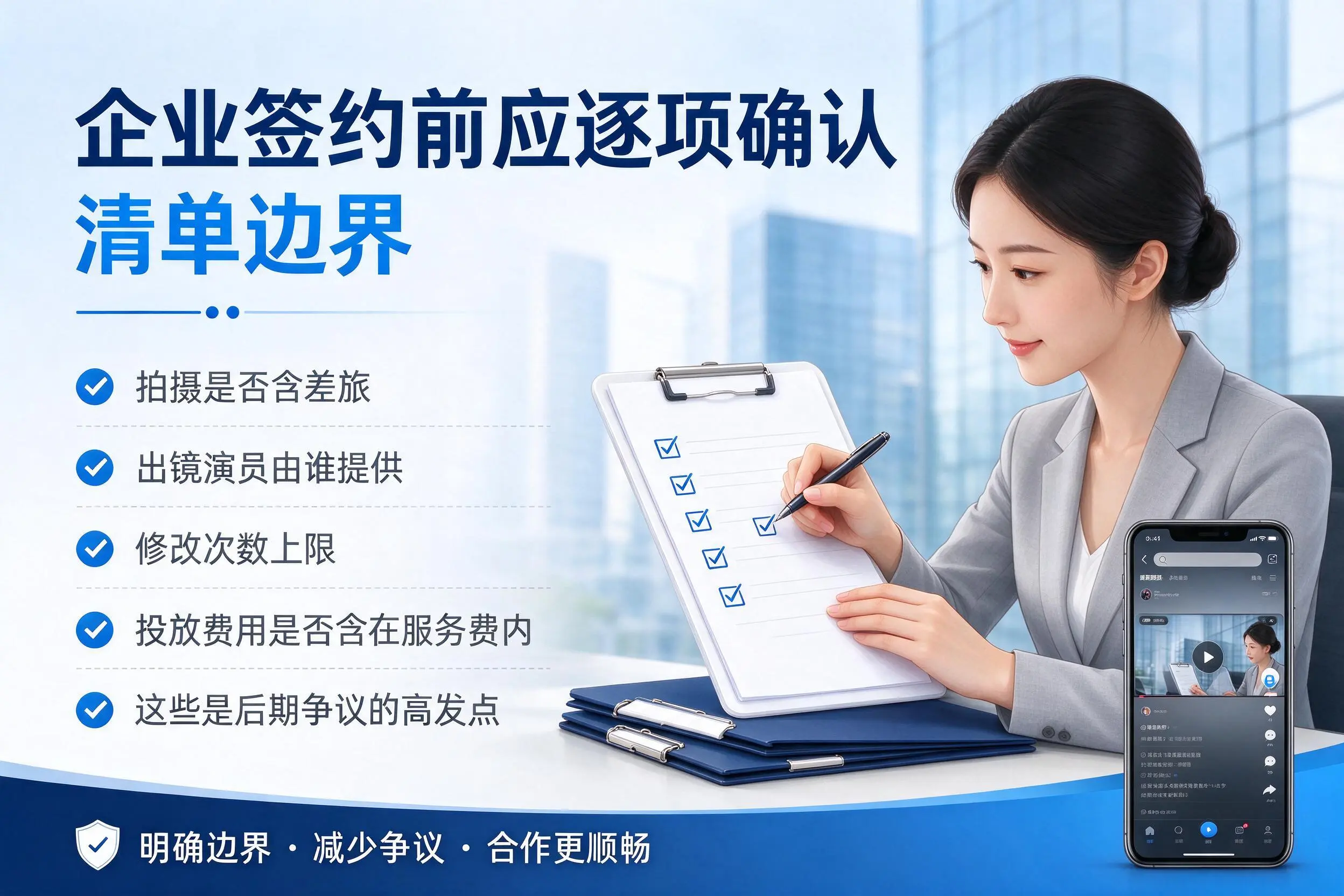 新星短视频代运营是什么？一文讲清服务内容与合作模式